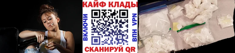 Купить закладку Кокаин Меф Гашиш APVP Амфетамин Конопля Среднеколымск