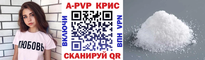 Купить закладки  Среднеколымск  A-PVP СК КРИС 