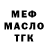 Метадон белоснежный Alex Zhereba