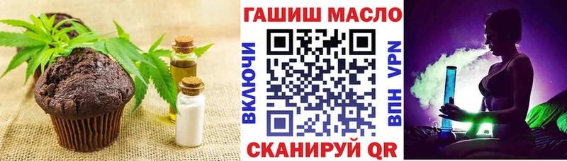 Купить закладки  Среднеколымск  Еда ТГК марихуана 