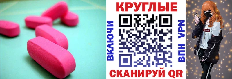 Купить закладки  Среднеколымск  ЭКСТАЗИ 280мг 