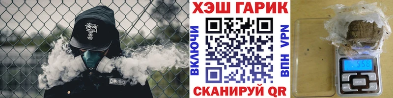 Купить  Среднеколымск  ГАШ hashish 