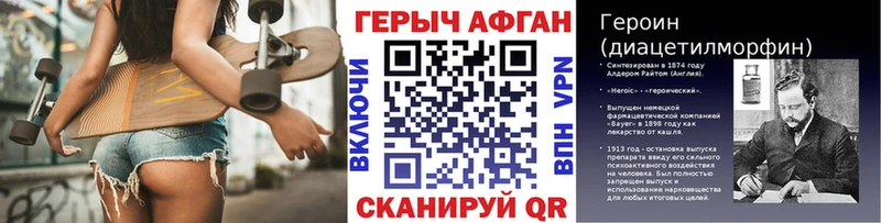 ГЕРОИН хмурый  Купить где  Среднеколымск 