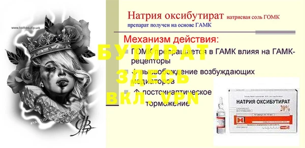 СК Осташков