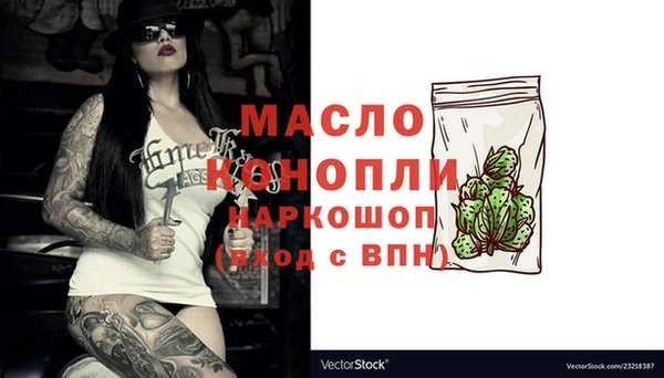 соль курить ск Осинники