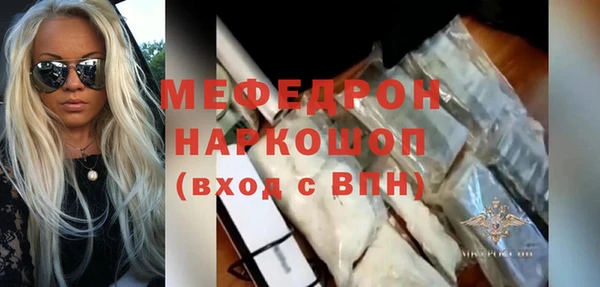 соль курить ск Осинники