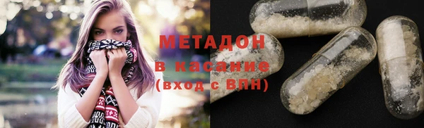 соль курить ск Осинники