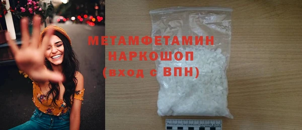 соль курить ск Осинники