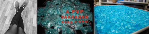 ALPHA-PVP Остров