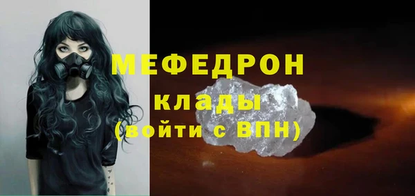 соль курить ск Осинники