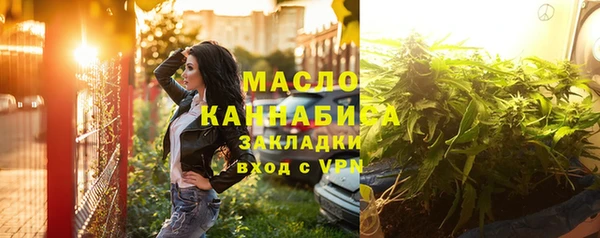 соль курить ск Осинники