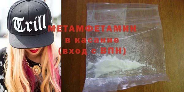 соль курить ск Осинники