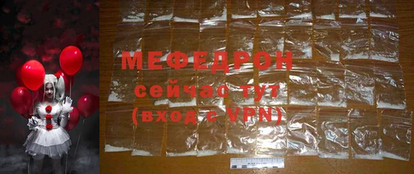 соль курить ск Осинники