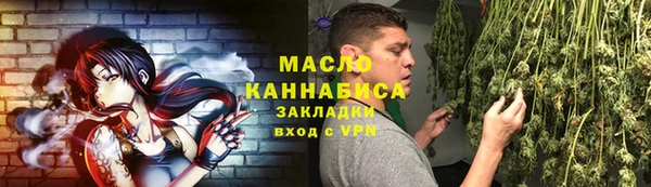 соль курить ск Осинники
