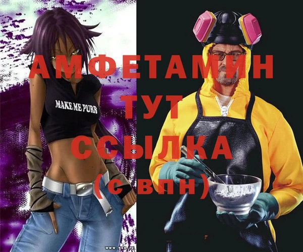 соль курить ск Осинники