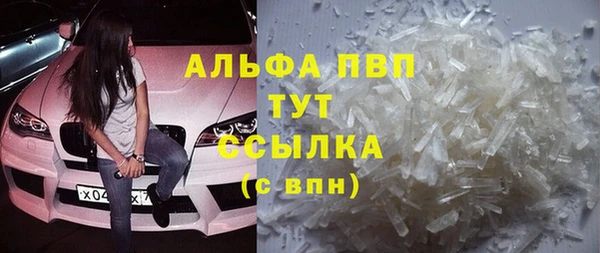 соль курить ск Осинники