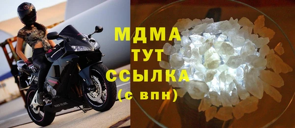 соль курить ск Осинники