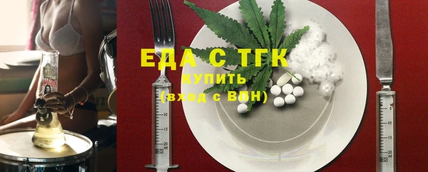 СК Осташков
