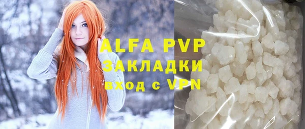 соль курить ск Осинники