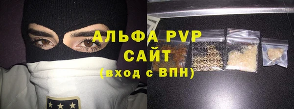 соль курить ск Осинники