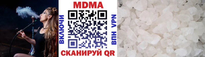 МДМА кристаллы  Купить где  Среднеколымск 