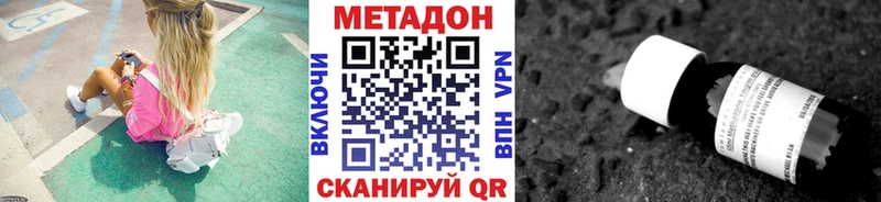 МЕТАДОН мёд  Купить где  Среднеколымск 